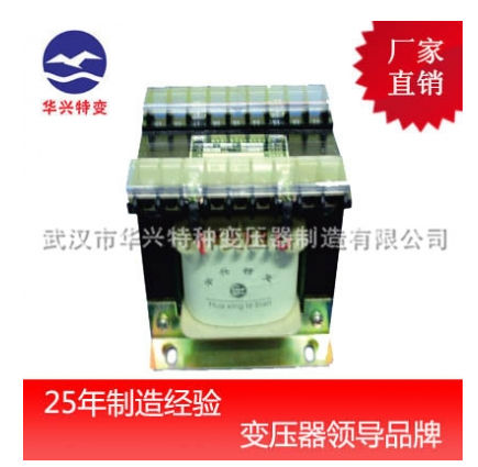 CXK-150VA單相控制變壓器