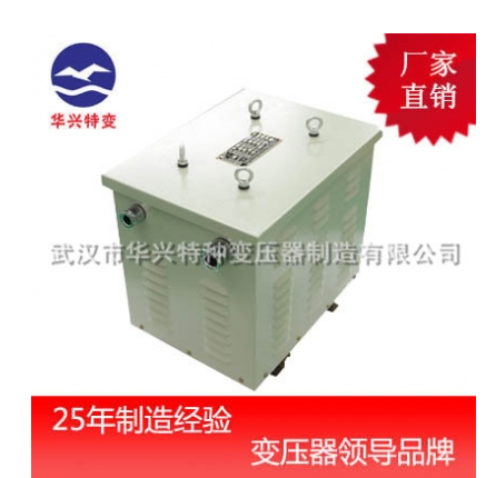 CXK-250VA控制變壓器