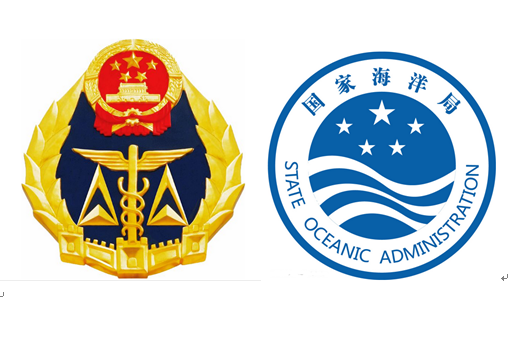 國家海洋局已制定檢測整合意見并與質檢總局對接