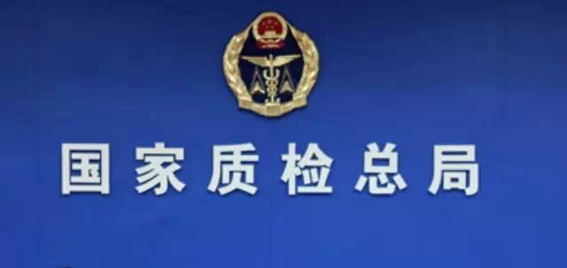 法檢目錄又一次調(diào)整，進(jìn)出口企業(yè)及時關(guān)注