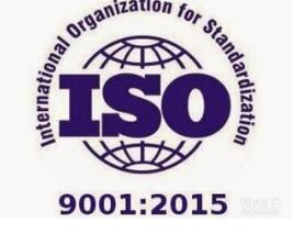 ISO9001:2015版標準與舊版的關鍵區別點盤整