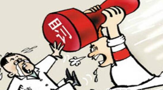 注意了！檢測機構違規處罰有那些相關法律法規？