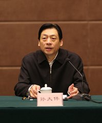 孫大偉：深化檢測(cè)認(rèn)證改革