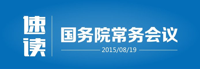 質檢統一開放檢測數據平臺需要加快建設