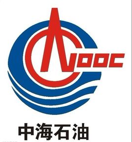 中海油能源發展股份有限公司工程技術分公司中海油實驗中心湛江實驗中心