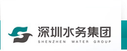 深圳市水務（集團）有限公司閥門檢測站