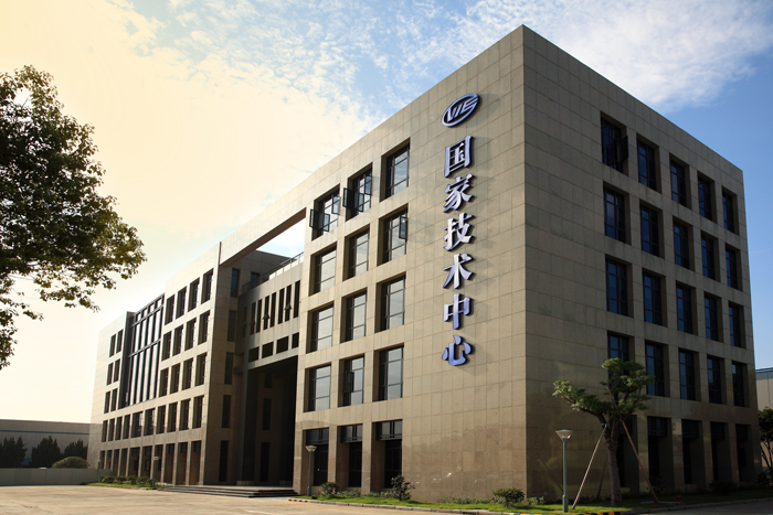 浙江萬安科技股份有限公司技術（檢測）中心