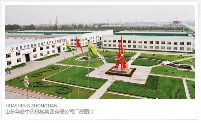 山東華盛中天機(jī)械集團(tuán)股份有限公司實(shí)驗(yàn)室