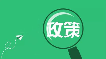 關于實施海洋環境監測數據信息共享工作的意見（國海環字〔2010〕635號）