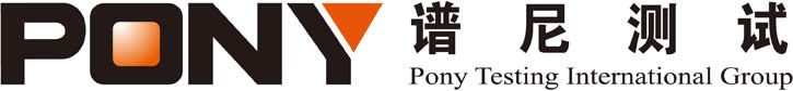 譜尼測試集團