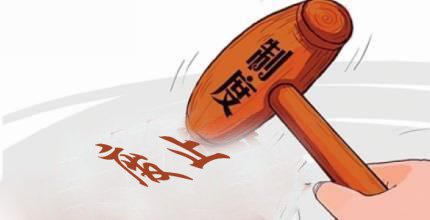 質檢總局：這八部規章擬廢止或修訂