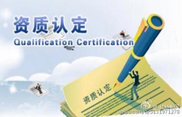南京市特檢院開展檢驗檢測機構資質(zhì)認定鑒定評審