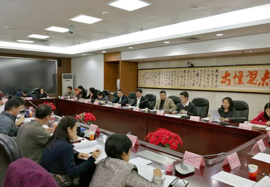 國家標(biāo)準(zhǔn)公開工作座談會在京召開