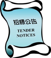 2018年國家產品質量抽查承檢機構招標，要求為Ⅰ類或Ⅱ類檢測機構