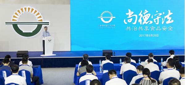 汪洋：堅持德法并舉社會共治 共同守護舌尖上的安全