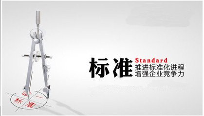 873項標(biāo)準(zhǔn)廢止 含大量色譜、光譜等儀器方法標(biāo)準(zhǔn)