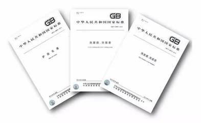 一大波行標(biāo)即將實施 含色譜、光譜等多項儀器方法