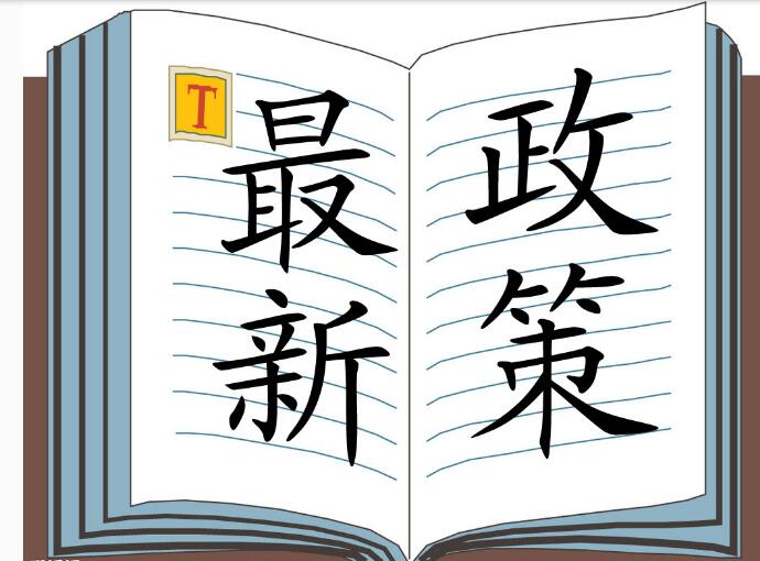 國務院關于同意設立舟山江海聯運服務中心的批復