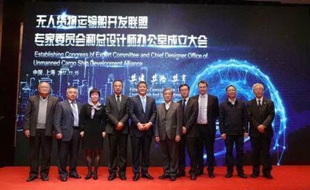中國無人貨船研發技術體系確立