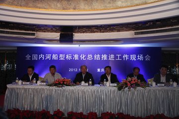 全國內(nèi)河船型標準化推“重慶經(jīng)驗”