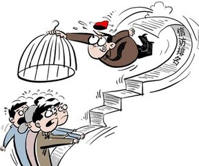 全國專業(yè)標準化技術委員會管理辦法發(fā)布