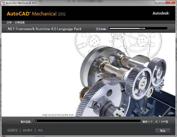 中文版AutoCAD2012從入門到精通視頻教程 2.2.2 設置繪圖界限