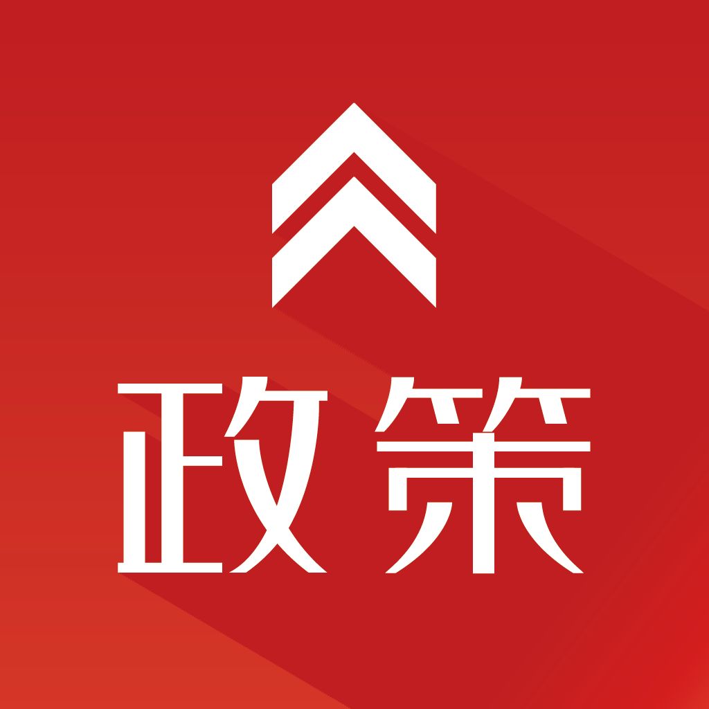 國家能源局綜合司關于同意籌建能源行業(yè)岸電設施標準化技術委員會岸電電氣設備分技術委員會的復函