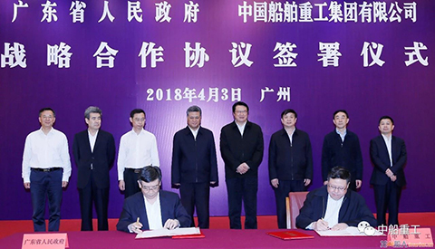 中船重工與廣東省簽署戰略合作協議