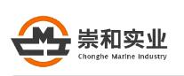 上海崇和實(shí)業(yè)集團(tuán)有限公司