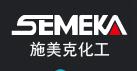 惠陽區施美克化工有限公司檢測中心
