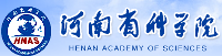 河南省冶金研究所有限責(zé)任公司能源利用監(jiān)測(cè)站