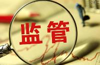 市場監管機構重新組合后的化學反應，你期待嗎？