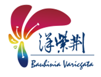 洋紫荊油墨（中山）有限公司檢測實驗室