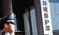 環(huán)保部正式印發(fā)PM2.5網格化監(jiān)測標準