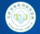 天津市獸藥飼料監(jiān)察所（天津市畜產(chǎn)品質(zhì)量安全檢測中心、天津口岸獸藥監(jiān)察所）