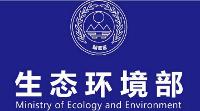 環境保護部水環境管理司負責人就《船舶水污染物排放控制標準》有關問題答記者問 