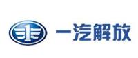 一汽解放青島汽車有限公司中心實驗室
