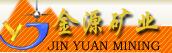 靈寶金源礦業股份有限公司中心化驗室