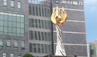 廣東錦力電器有限公司檢測(cè)中心