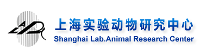 上海實(shí)驗(yàn)動(dòng)物研究中心