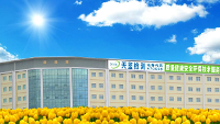 深圳市天鑒檢測技術(shù)服務(wù)有限公司