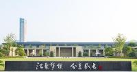 西子電梯集團(tuán)有限公司測(cè)試中心