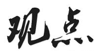 多用途船市場有望復蘇