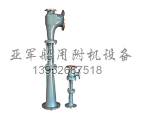 CPJ40-50-65船用噴射泵