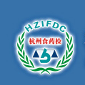 杭州市食品藥品檢驗研究院（杭州市醫(yī)療器械檢驗研究院)
