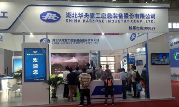 中船重工欲打造百億級應急產業，30億資源將陸續裝入中國應急