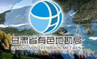 甘肅省有色金屬地質(zhì)勘查局天水礦產(chǎn)勘查院測試中心