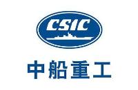 中船重工發布《船舶與海工產業高質量發展品牌產品建設三年行動計劃》