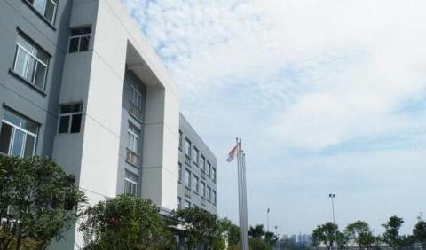 重慶小康工業集團股份有限公司檢測中心