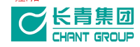 廣東長青（集團(tuán)）股份有限公司檢測中心